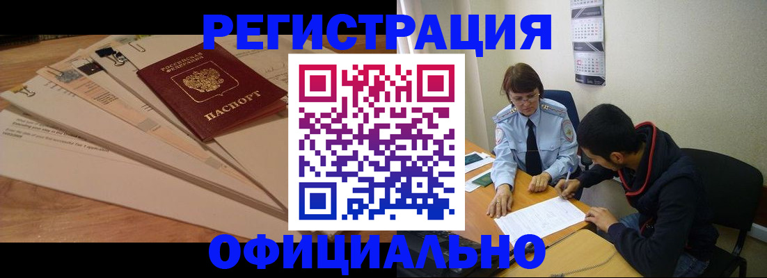 пропишу в квартире в Дрезне