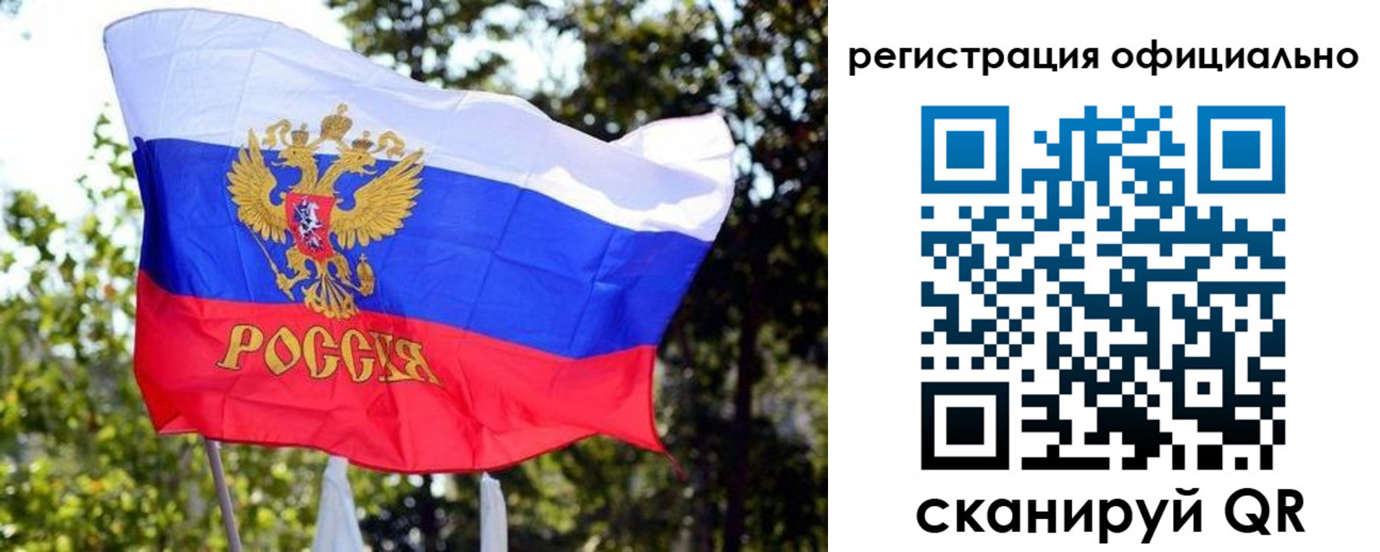 прописка штамп в Дрезне