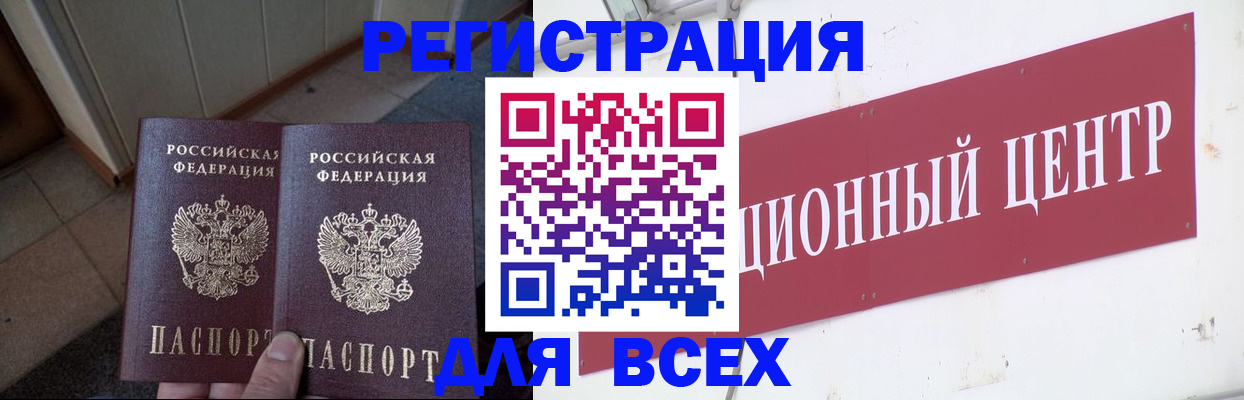 временная регистрация госуслуги в Дрезне